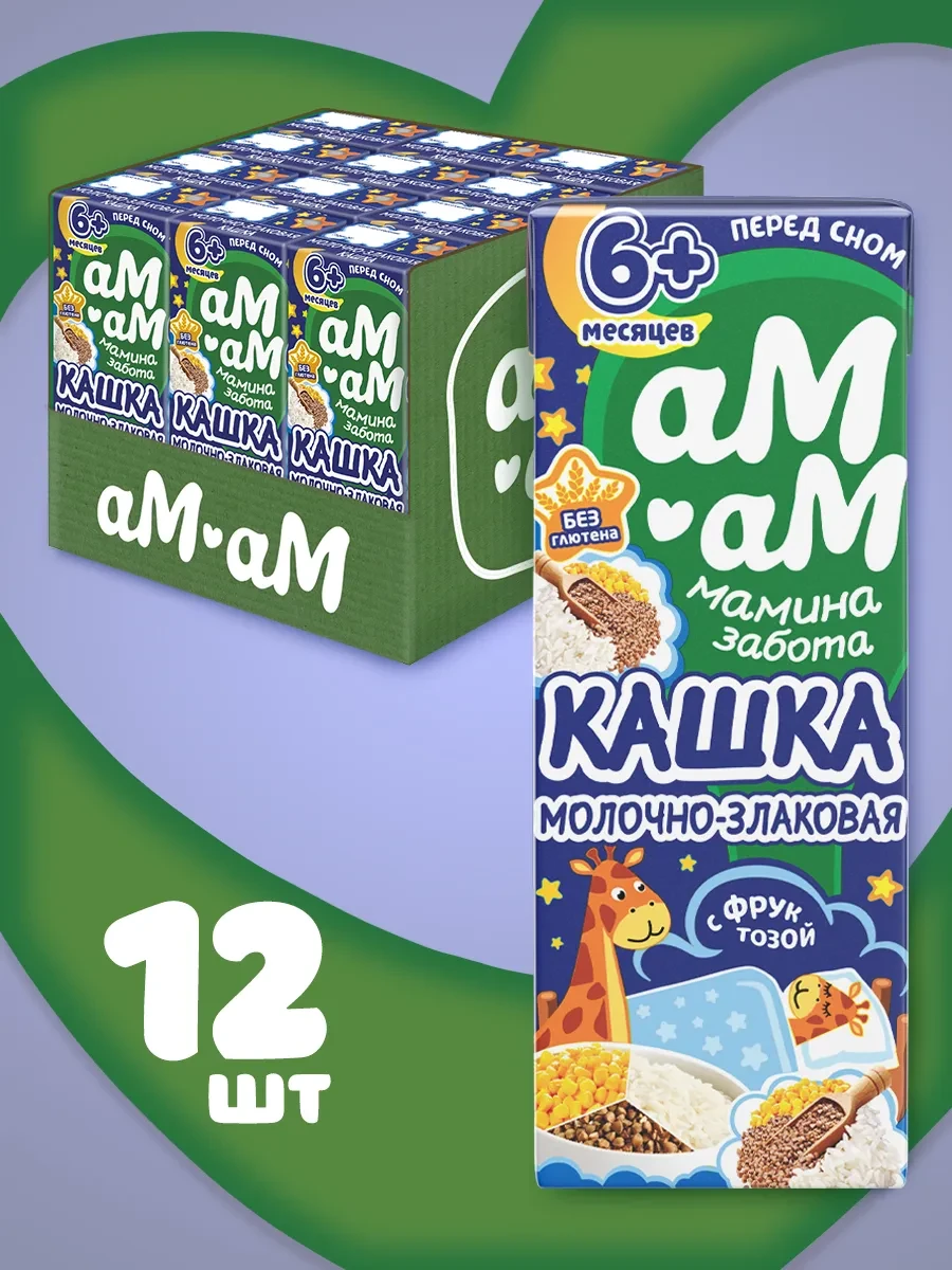 ⚡️ Каша молочная злаковая, АМ-АМ