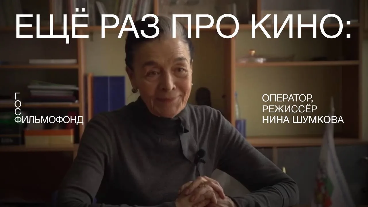 А праздник не заканчивается! Продолжаем отмечать 8 марта видеосюжетом о выдающейся кинематографистке