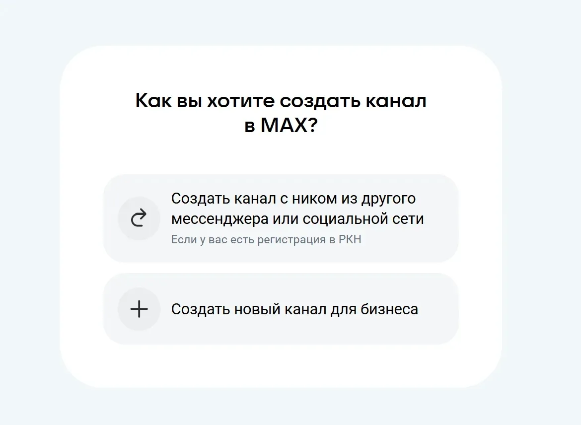 Прям лето новостей, друзья. Теперь ИП и ООО могут создать до 10 открытых каналов на одн...