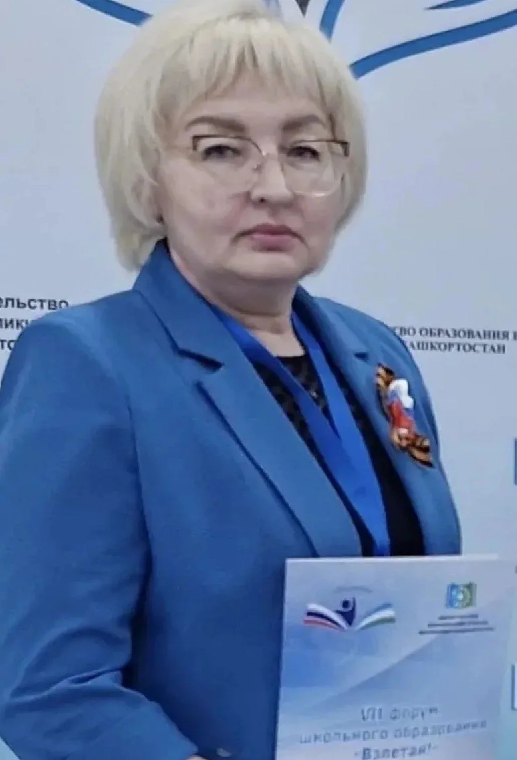 Навстречу новому учебному году