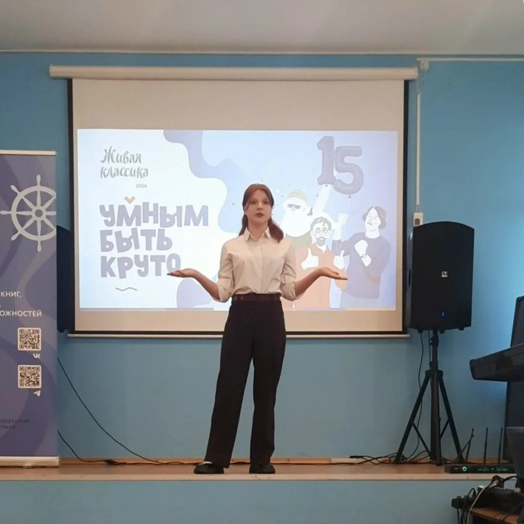 📚 Наши чтецы покоряют "Живую классику"! 📚  В Центральной районной библиотеке им. Соболева прошел рай