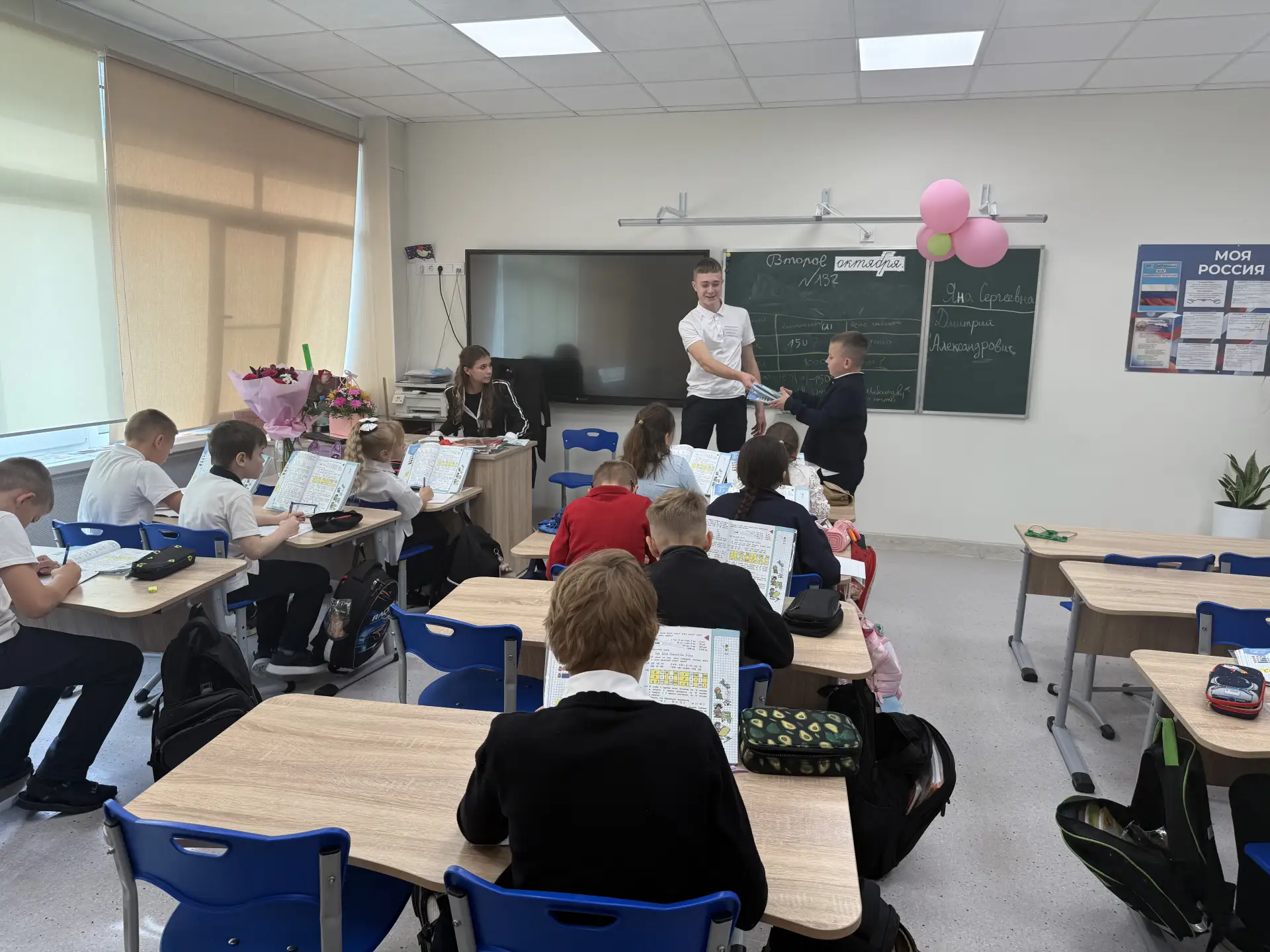 ДЕНЬ САМОУПРАВЛЕНИЯ