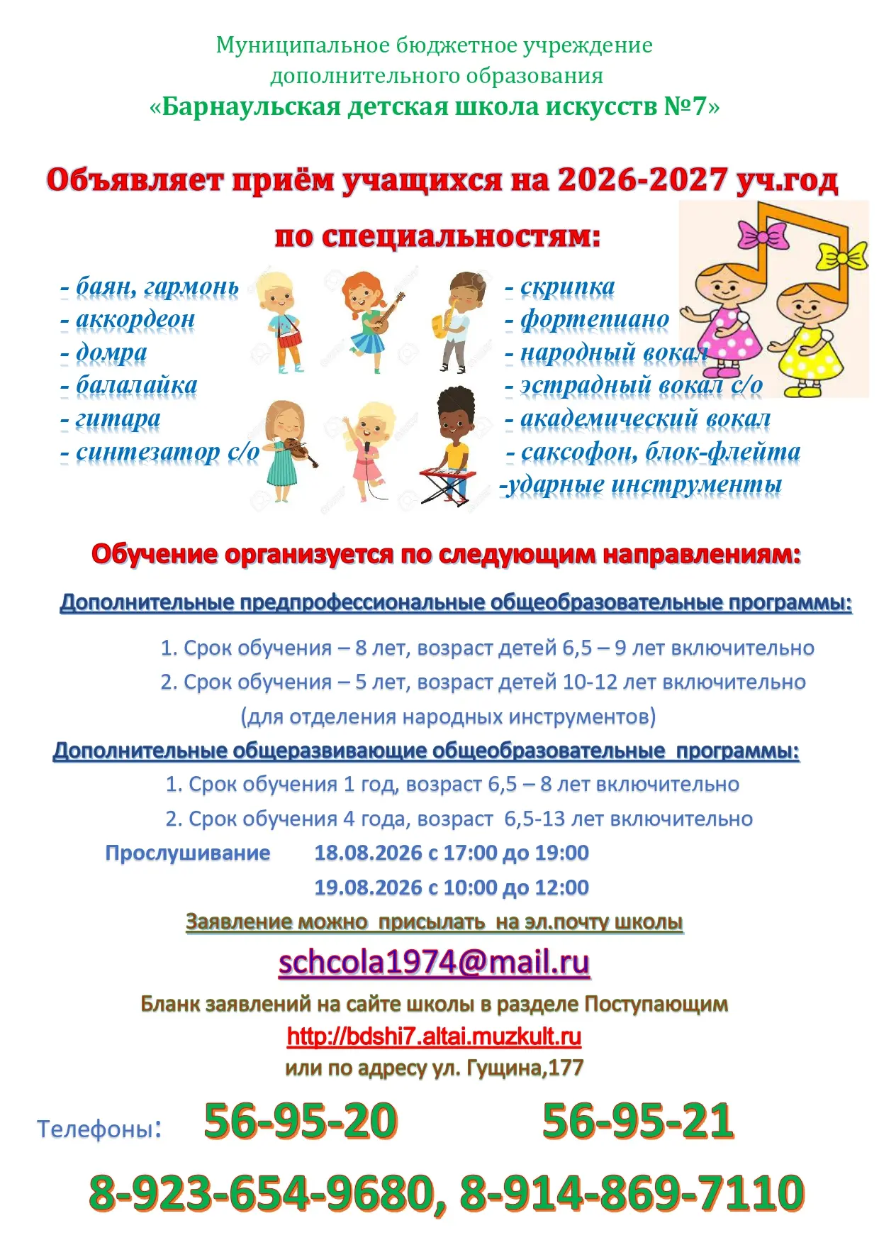 Медиа публикации