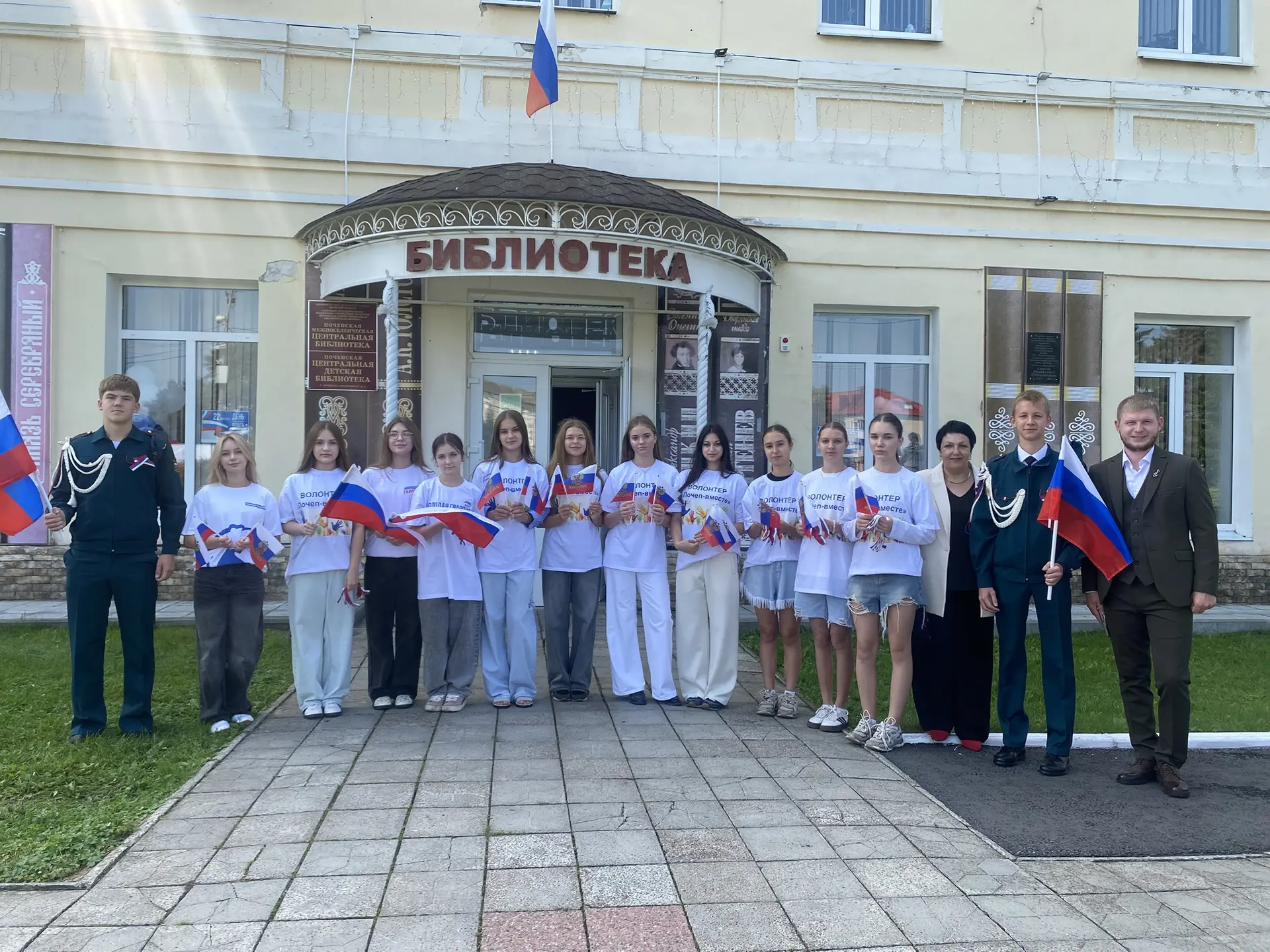 🇷🇺22 августа наша страна отмечает День Государственного флага🇷🇺.