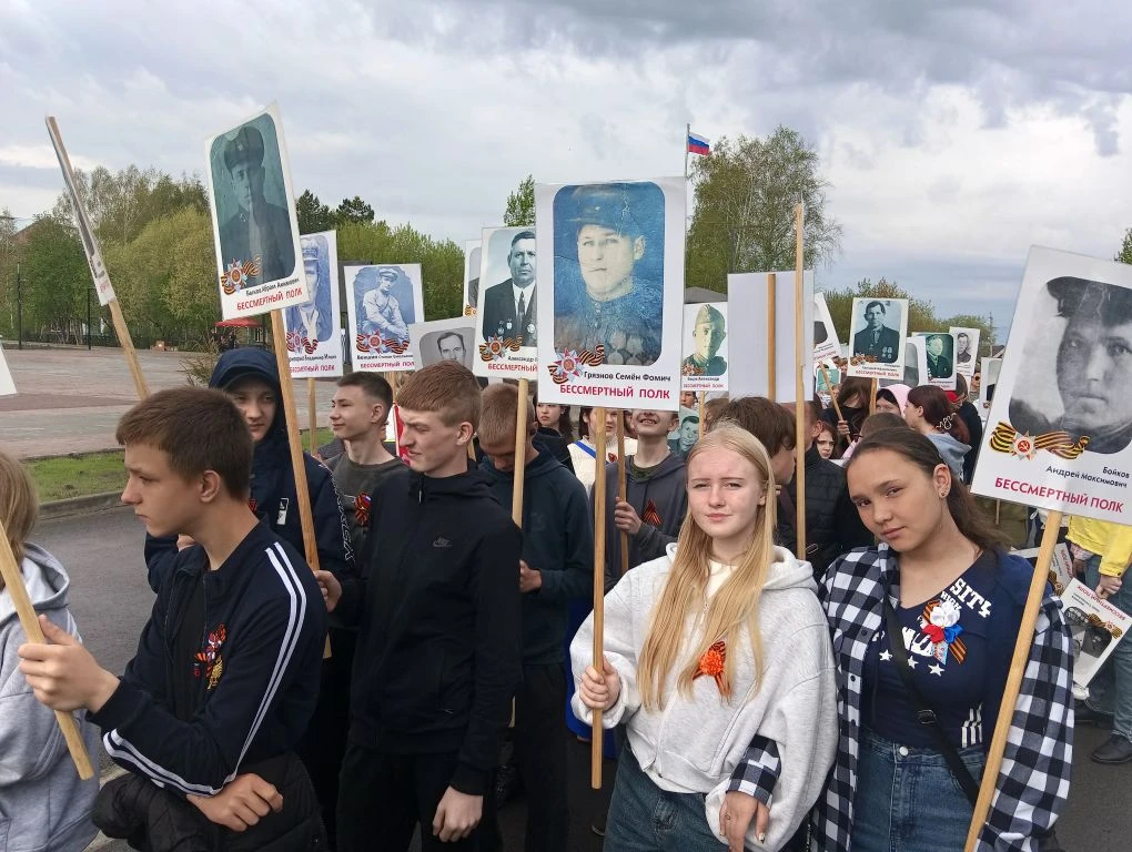 Акция "Бессмертный полк"