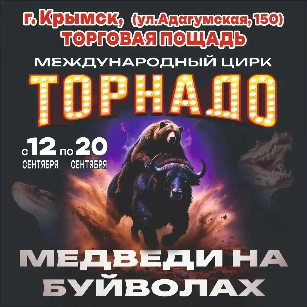 🤩А вот так!!!🤩🤩🤩