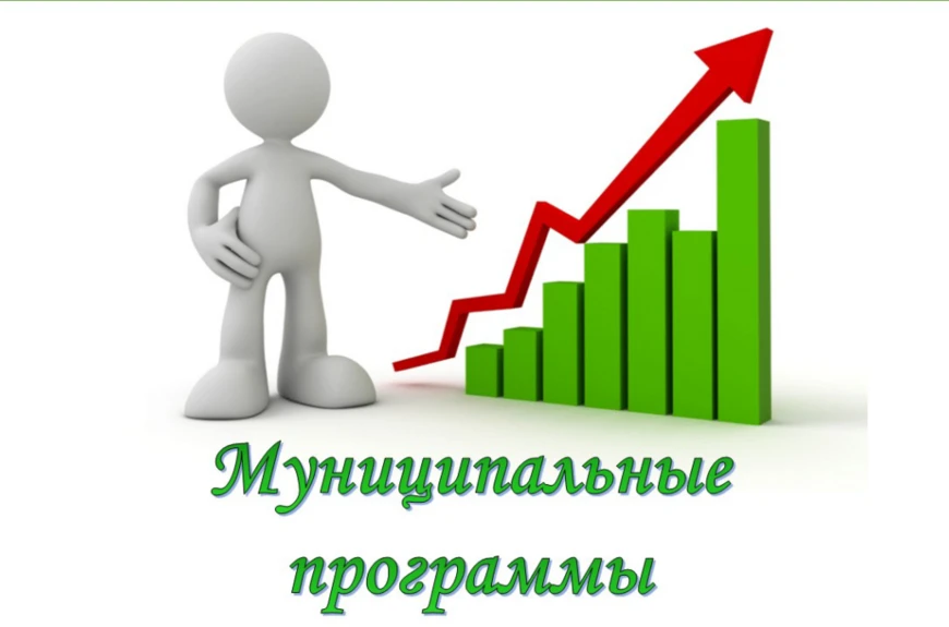 В рамках нового бюджетного цикла на 2027 год и плановый период 2028 и 2029 годов органо...