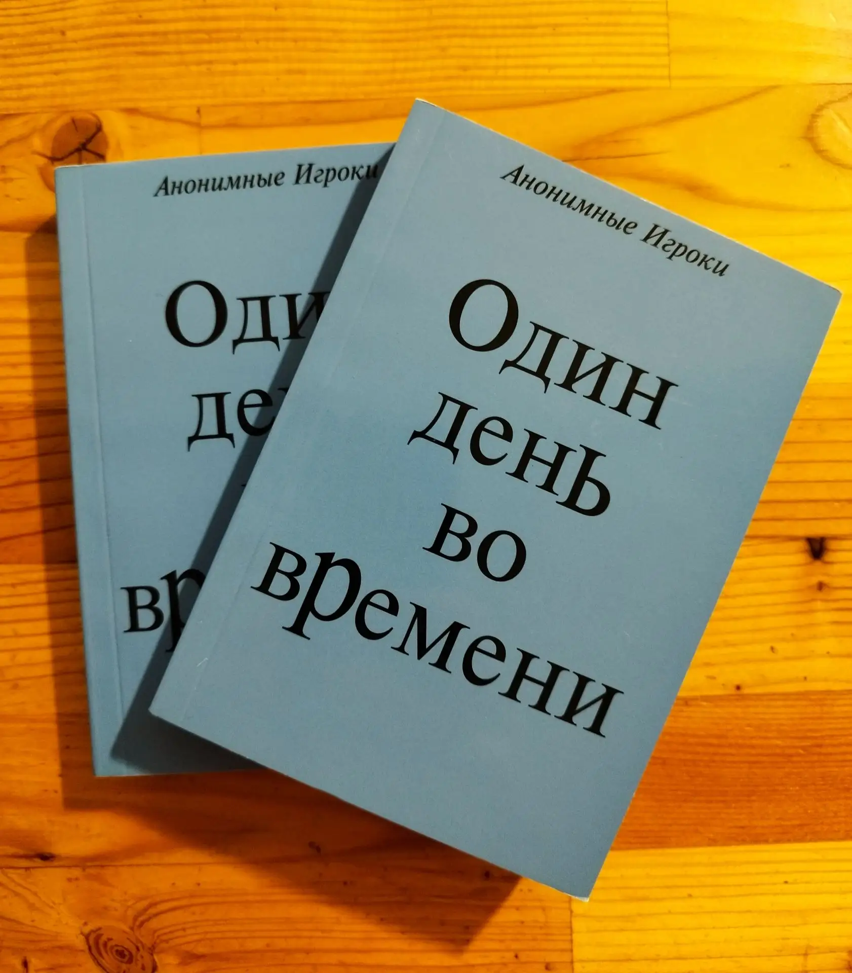 Самозапрет на азартные игры 🎲