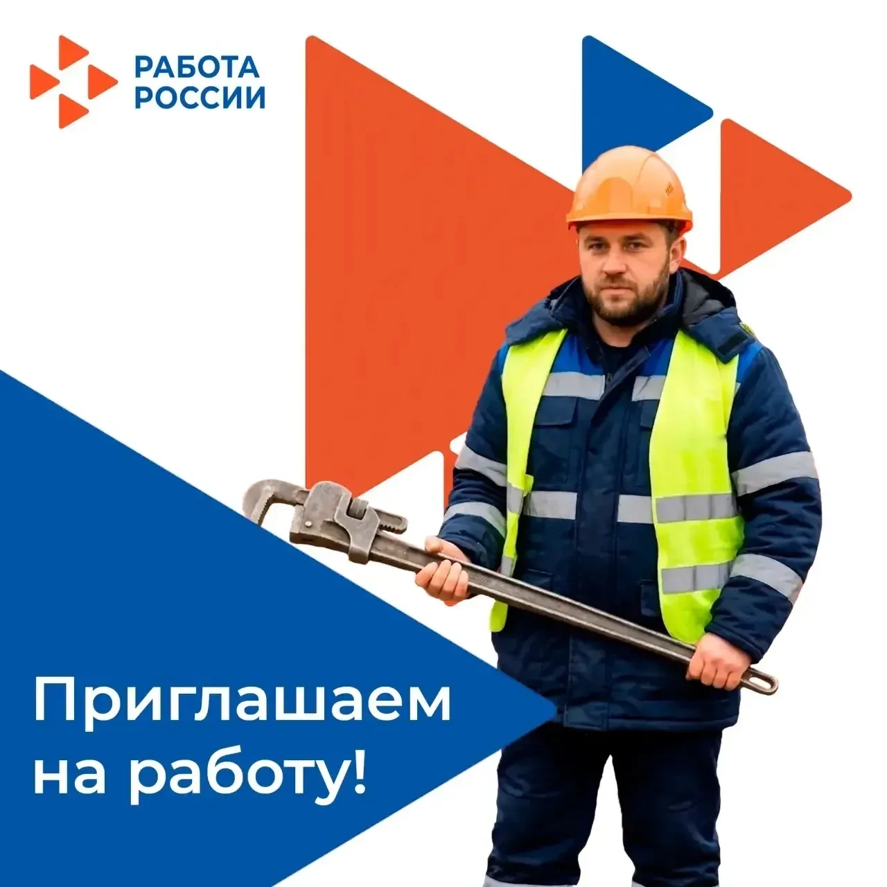 В ООО «Квартал» на постоянную работу требуются:

🔹Главный инженер. График работы - полный рабочий д