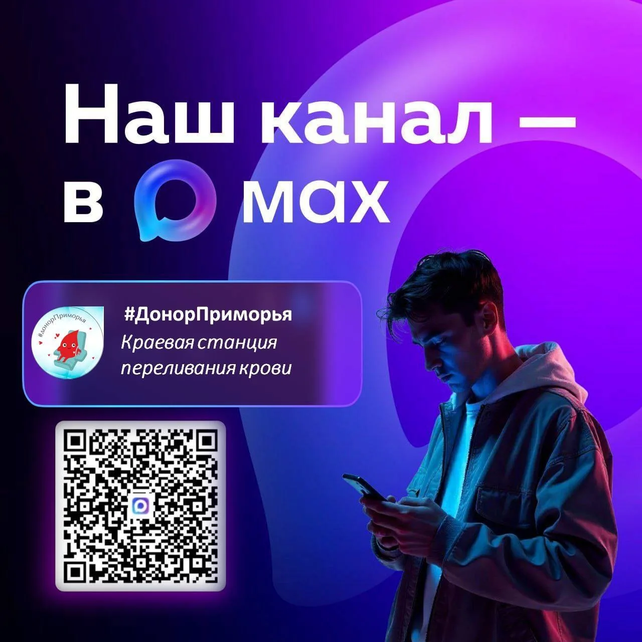 Быть в курсе проще простого!🤳