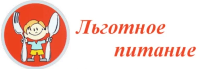 Уважаемые родители средней школы N36 !