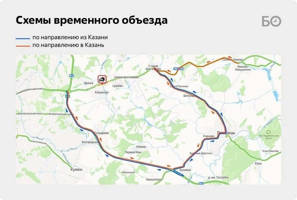 Объезд на трассе Казань — Шемордан