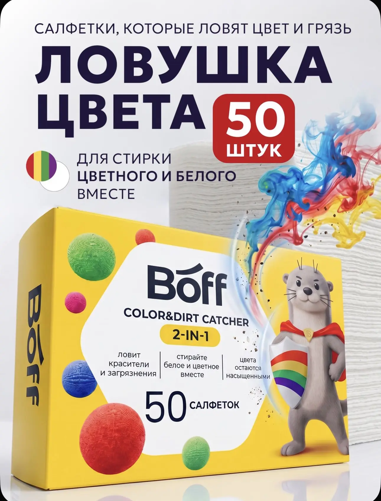 Муж снова постирал всё вместе. И я впервые НЕ заплакала 😂
Белое, чёрное, красное - всё отправилось 
