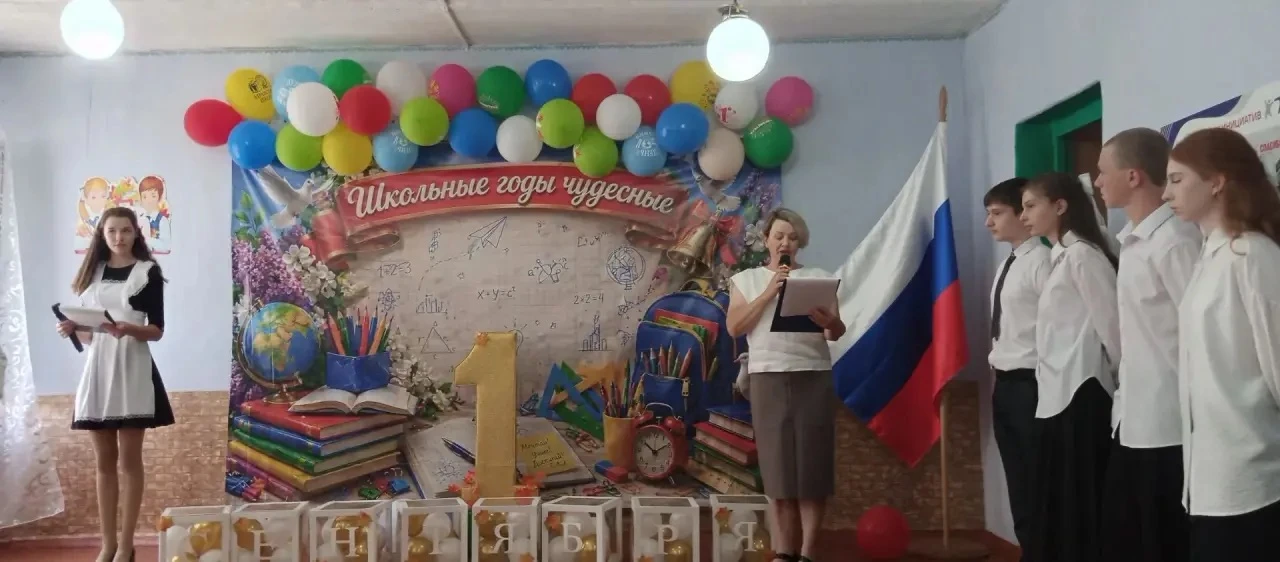Торжественная линейка ко Дню знаний: праздник, который запомнится!
