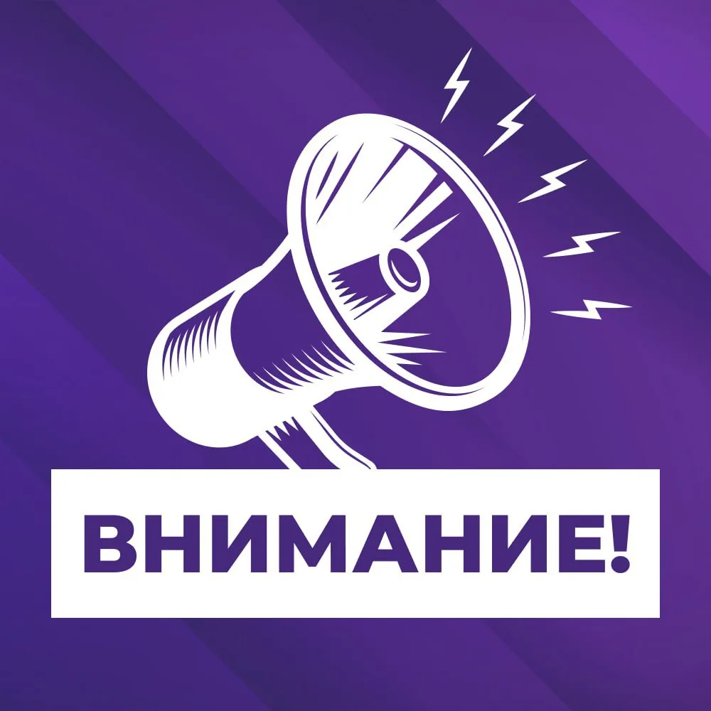 Администрация Волновахского муниципального округа осуществляет прием заявлений от гражд...
