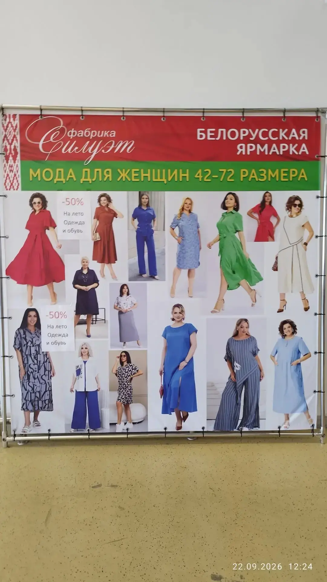 Изображение 2 к публикации «Супер Новости Новороссийска»