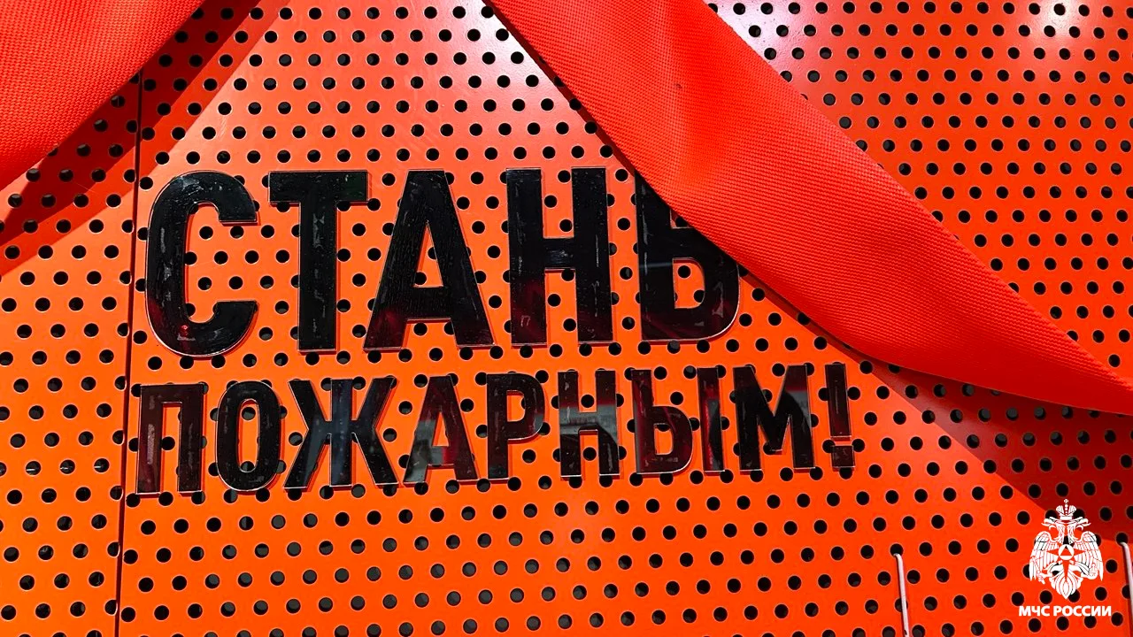 🧑‍🚒Cтань пожарным