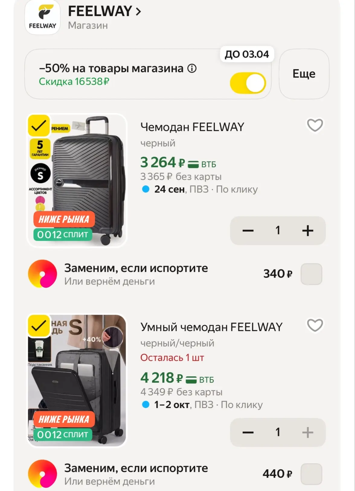 https://market.yandex.ru/cc/B7X7oJ?erid=5jtCeReNx12oak2qUtLgwpL