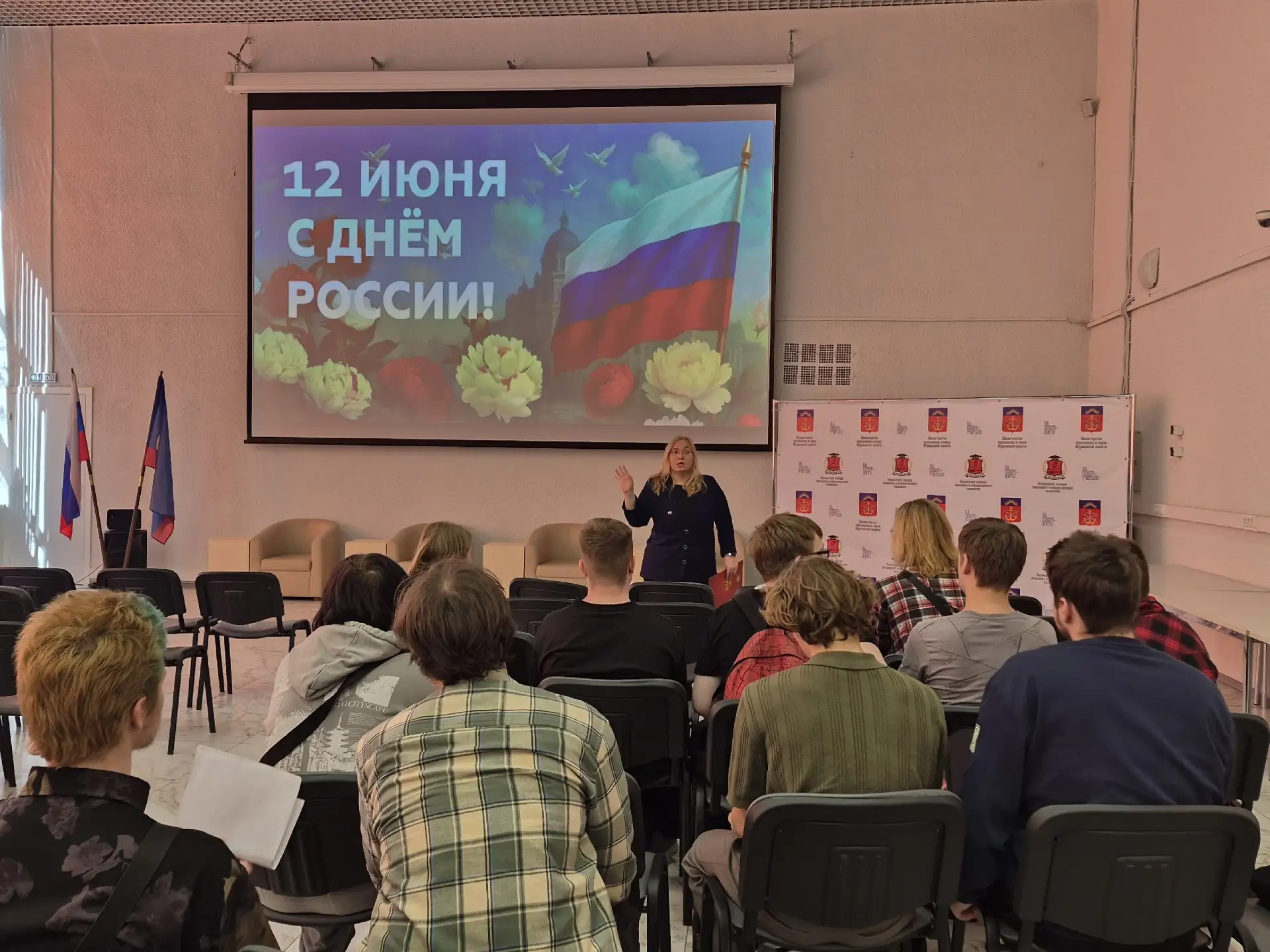 ДЕНЬ РОССИИ

11 июня 2026 г., в преддверии главного государственного праздника, в нашем колледже цар