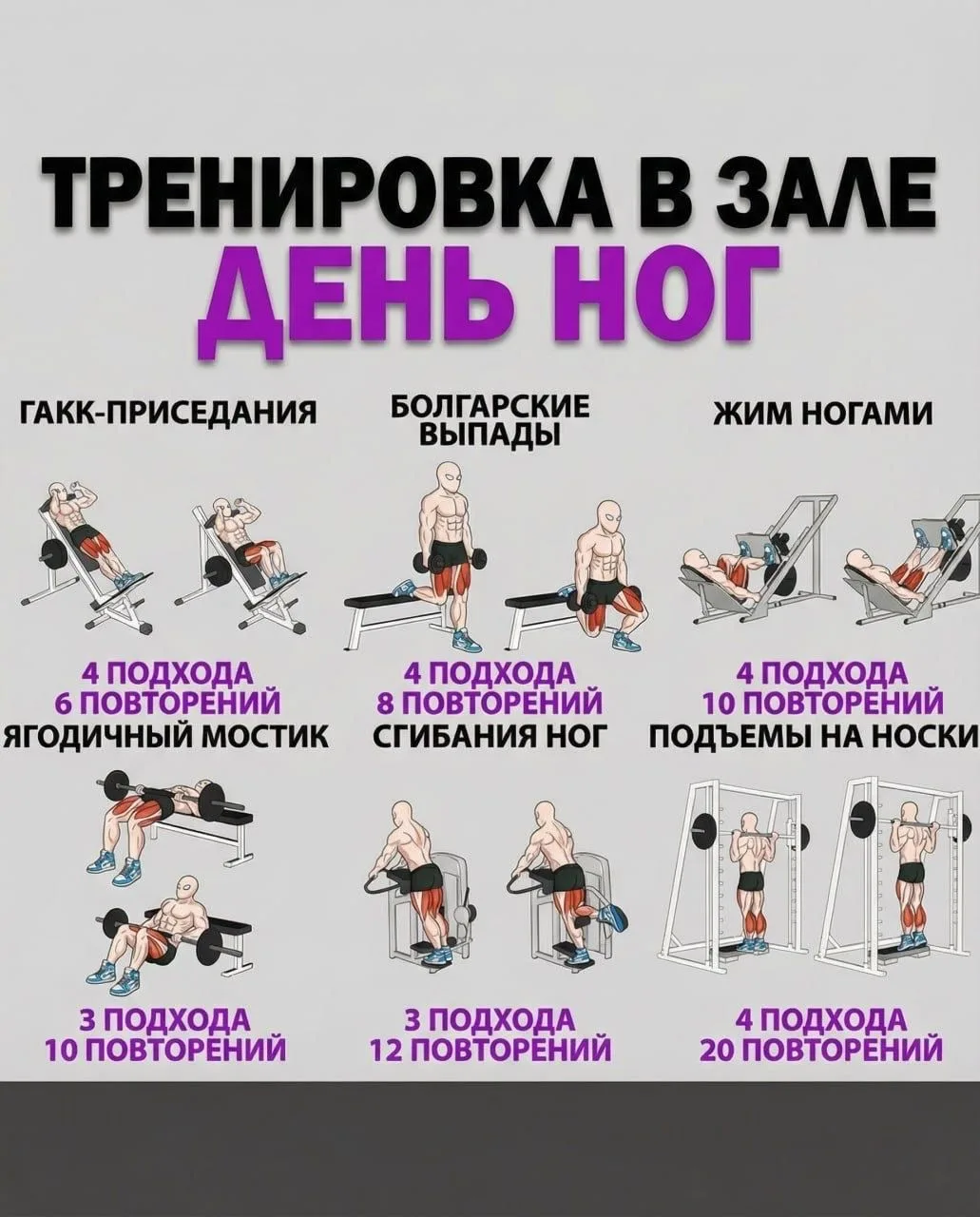 Подпишись на программы