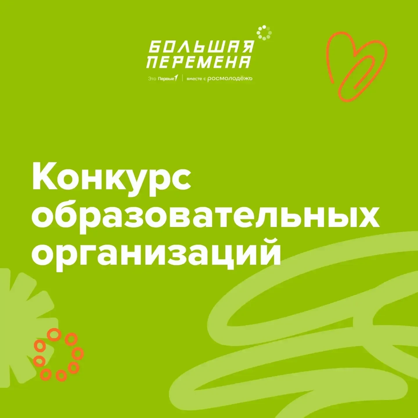 Добрый день!