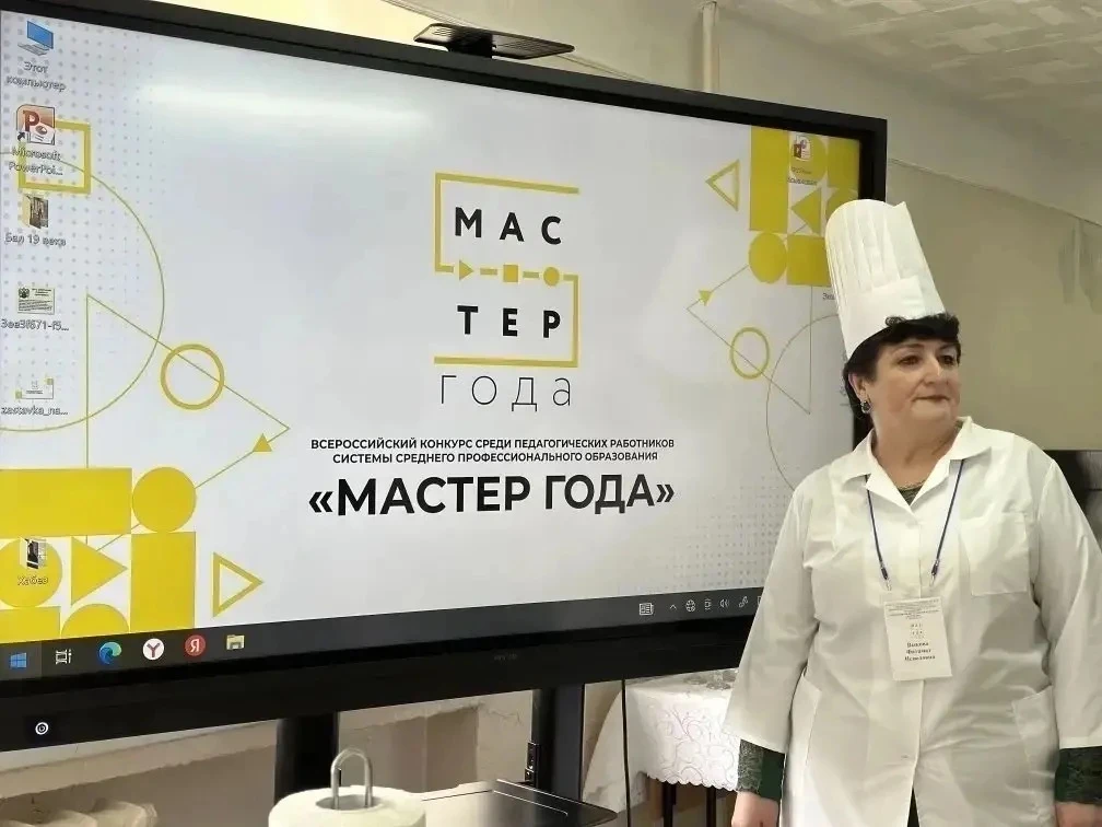 🥗 От сырья до шедевра: как прошел наш открытый урок ко дню «Мастера года»  В рамках конкурса професс