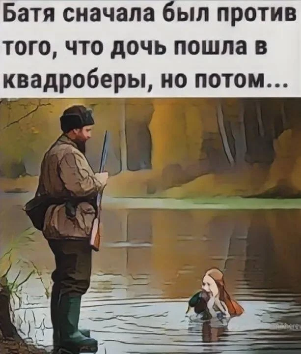 Смех без границ