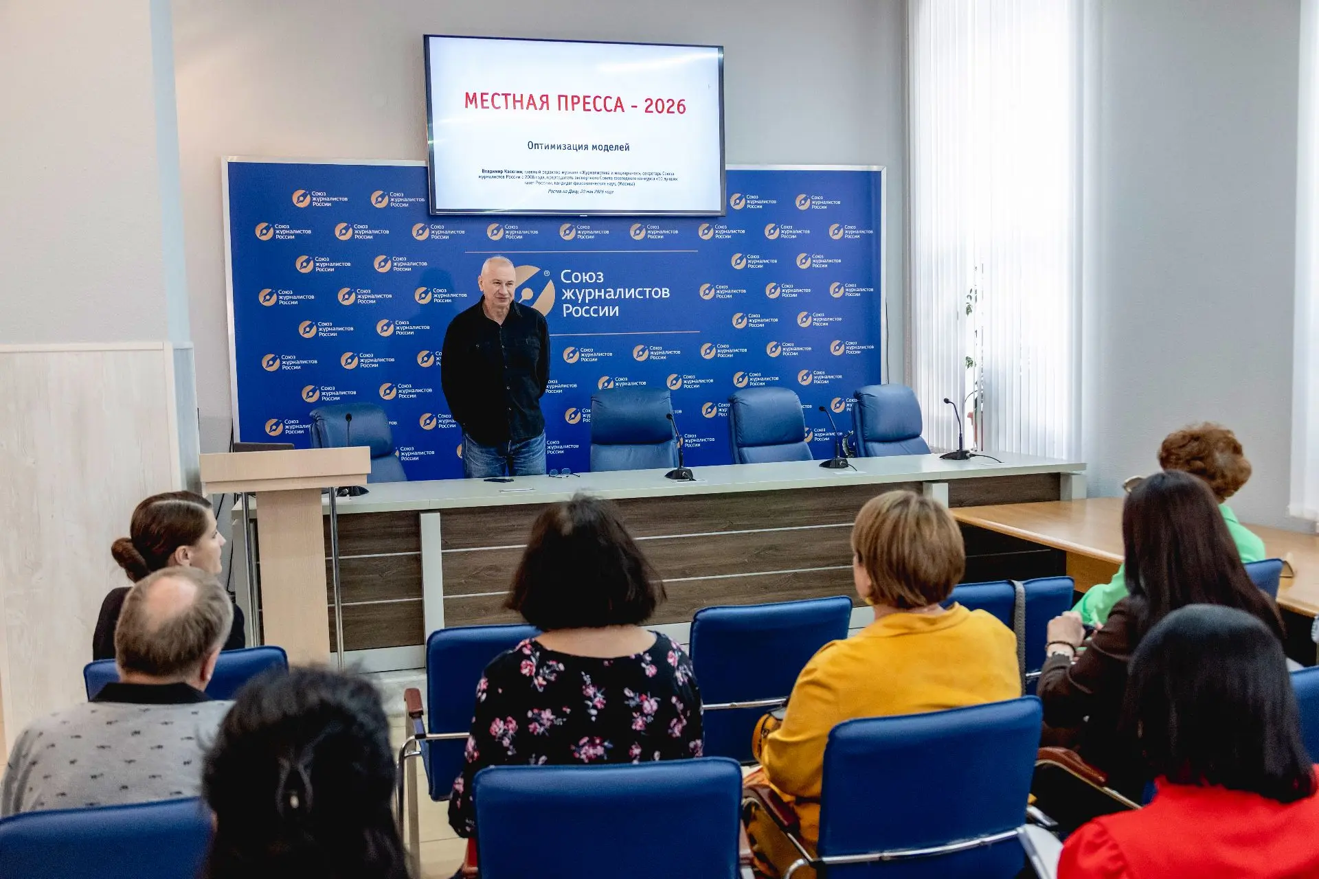 В ростовском Доме журналиста завершился мастер-класс главного редактора федерального из...