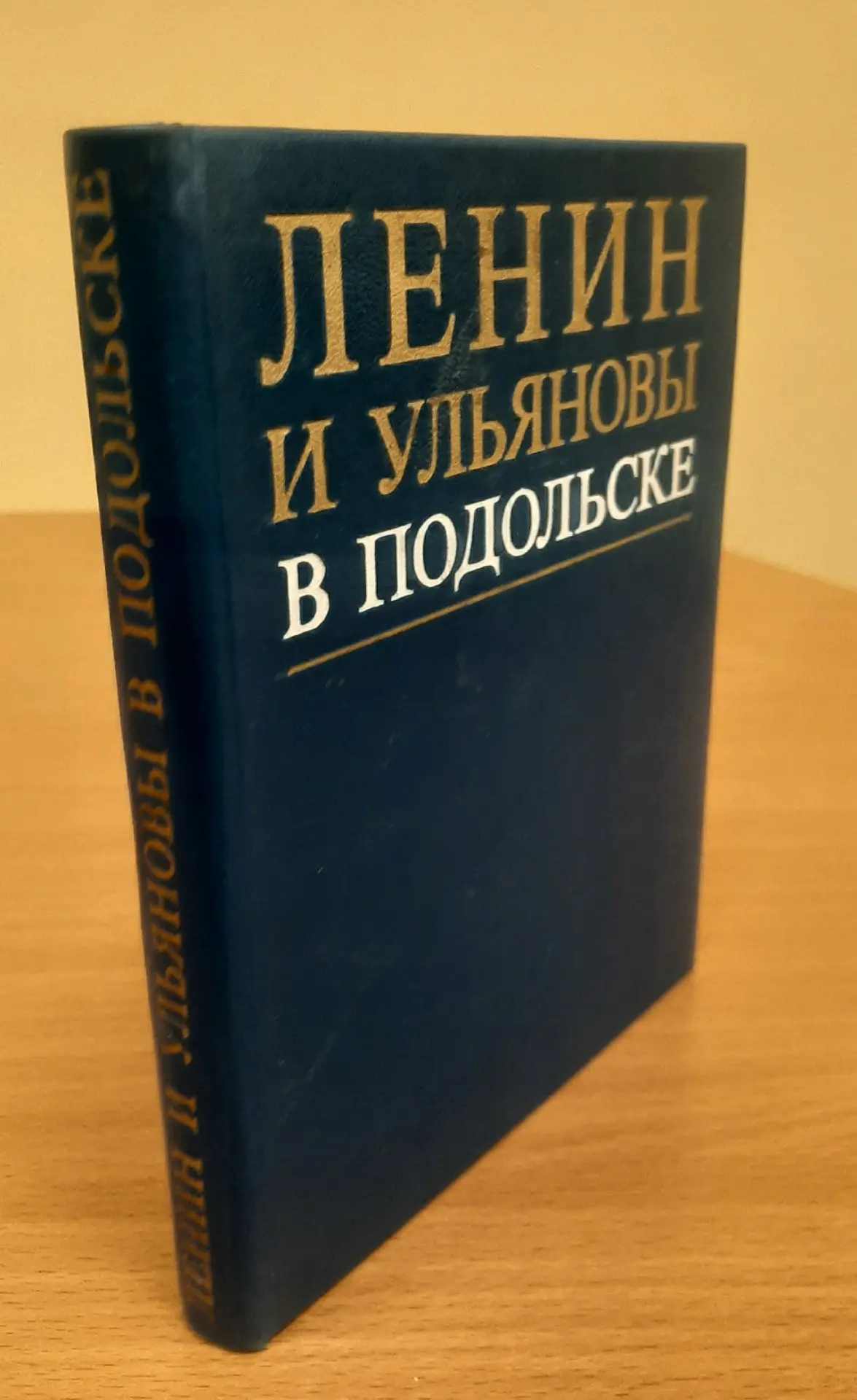 #ЧитайПодольск
