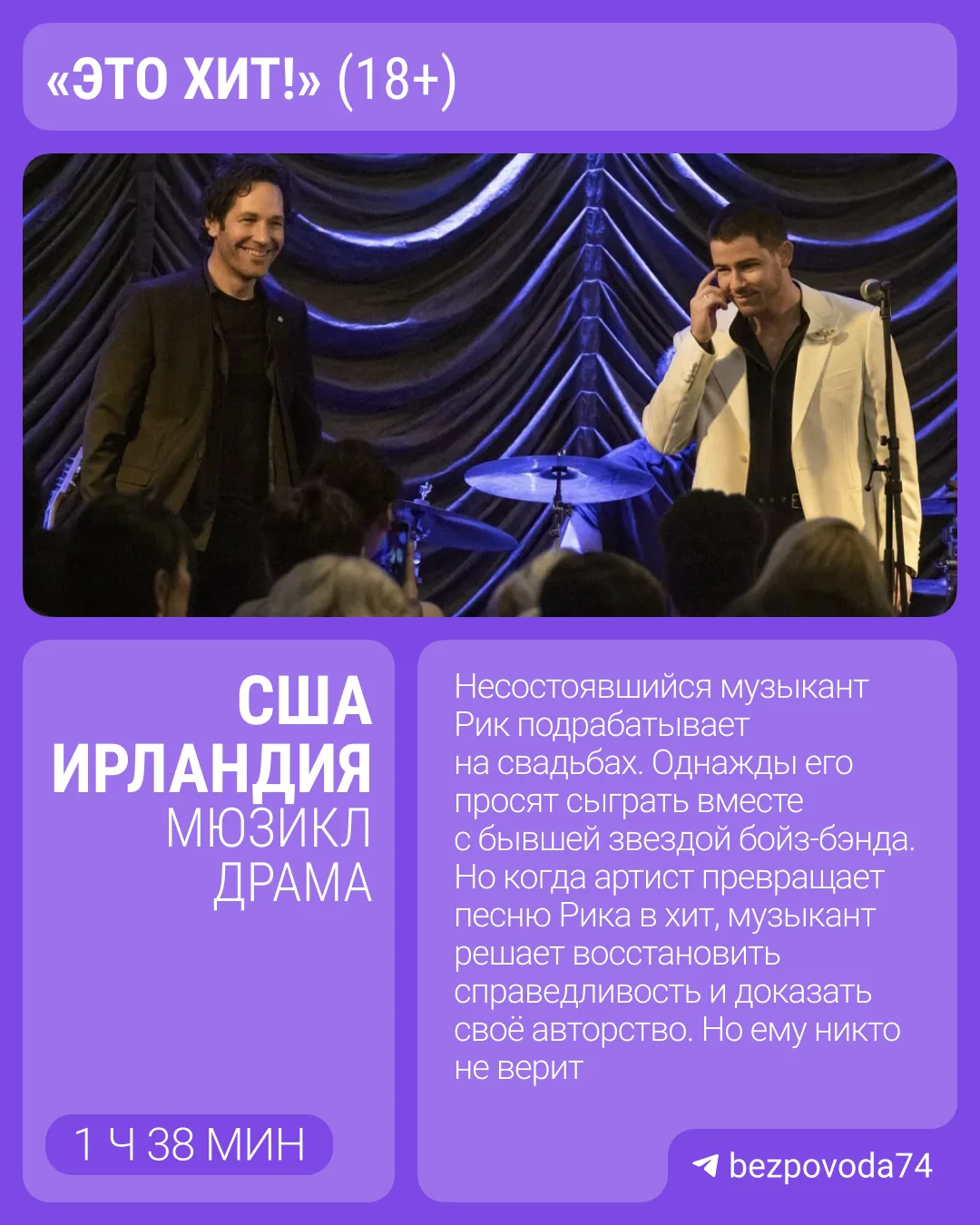 Изображение 5 к публикации «Без повода | Афиша 74.RU | Челябинск»