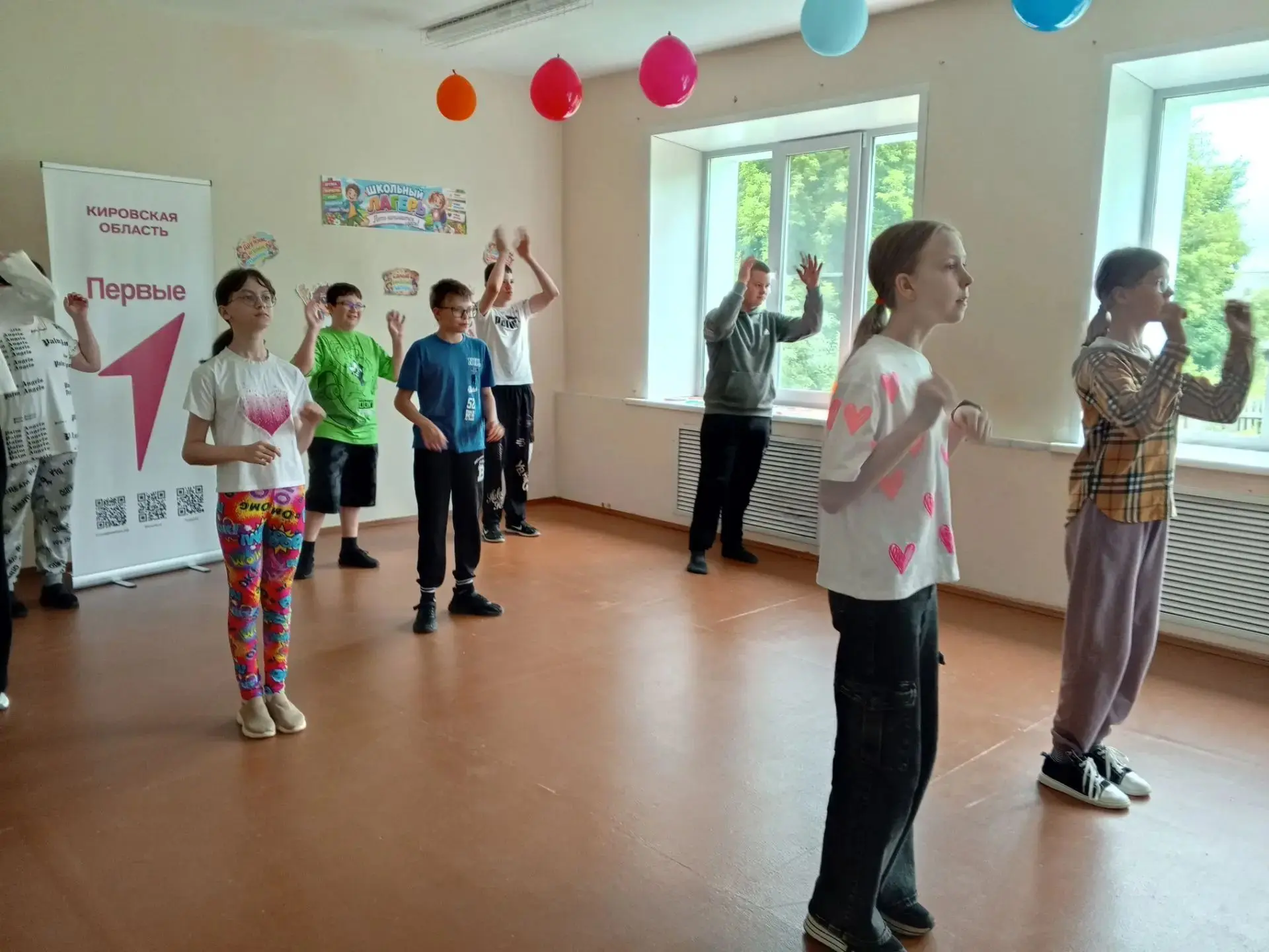 В школе в "Точке притяжения" прошла развлекательная программа "До новых встреч". Мы весело провели в