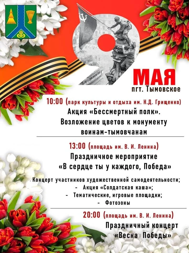 Дорогие участники группы! Приглашаем вас завтра на мероприятия.