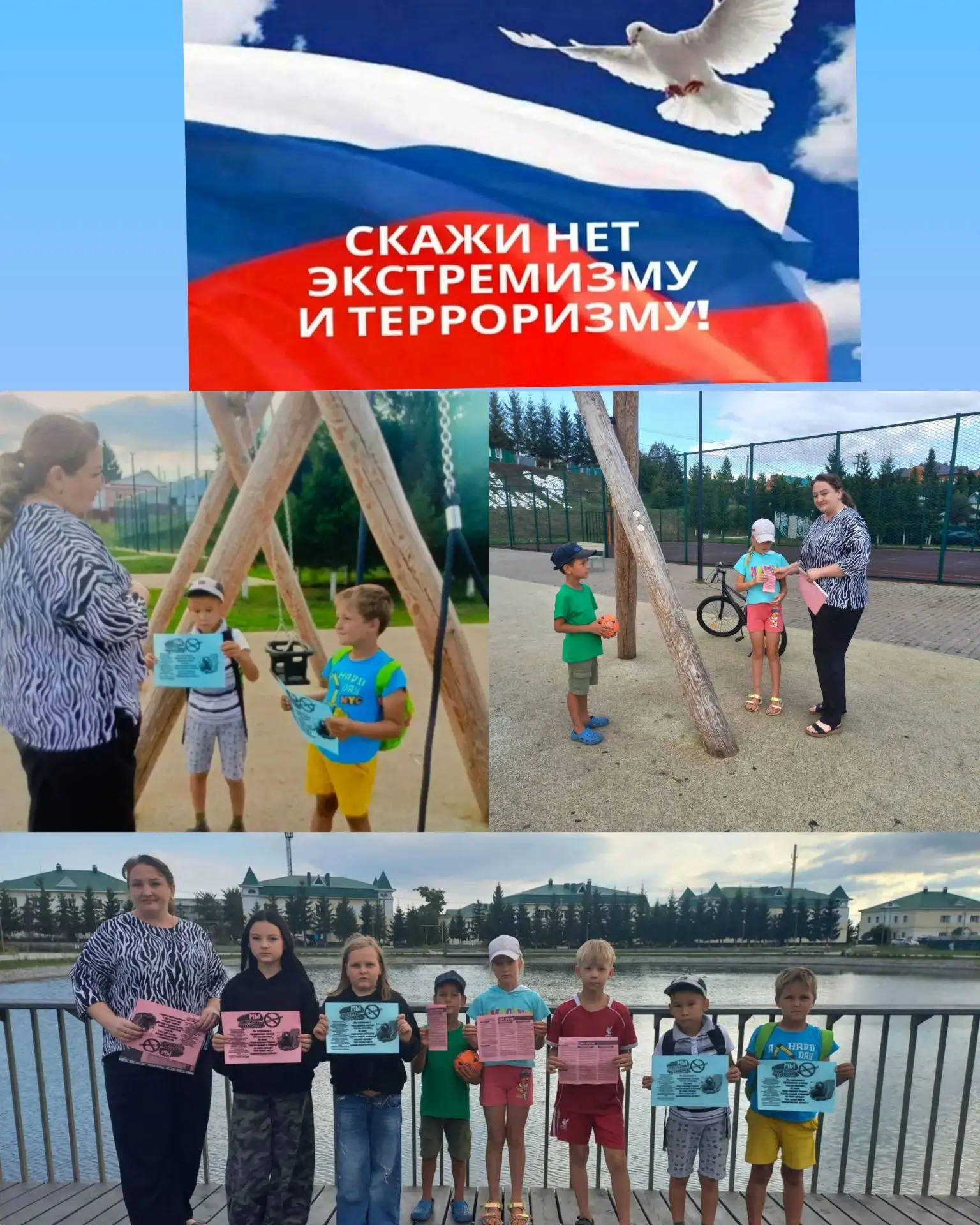 ⛔В рамках декадника «Экстремизму - нет!» специалист по работе с семьей Гузель Портнова ...