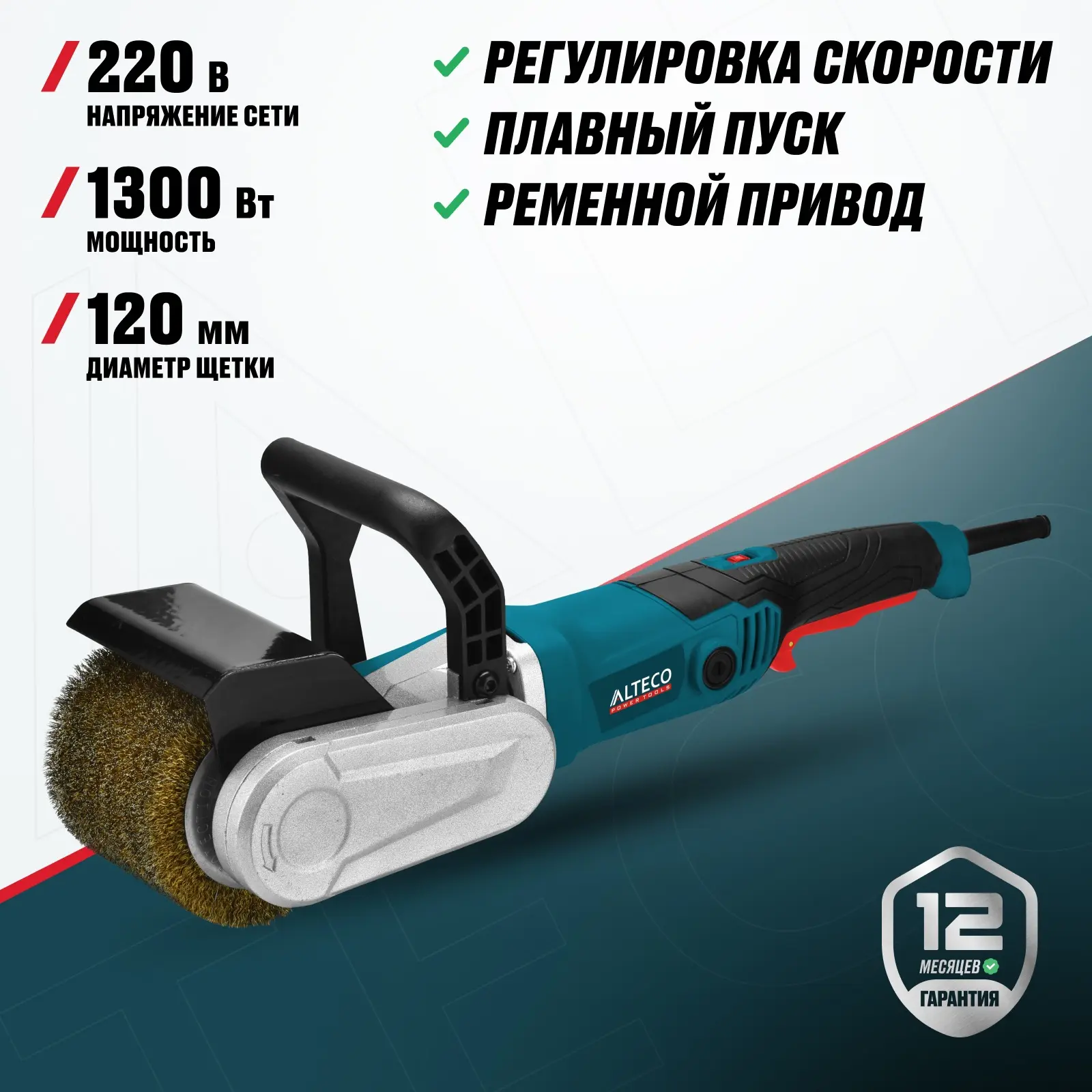 ⚙️ Привет, друзья! С вами компания ПроЗавод , и сегодня я расскажу про настоящий трудягу — щёточную 