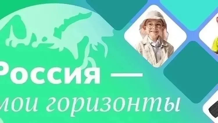🌟 В нашей школе прошли внеурочные занятия «Россия мои горизонты»! 🇷🇺✨