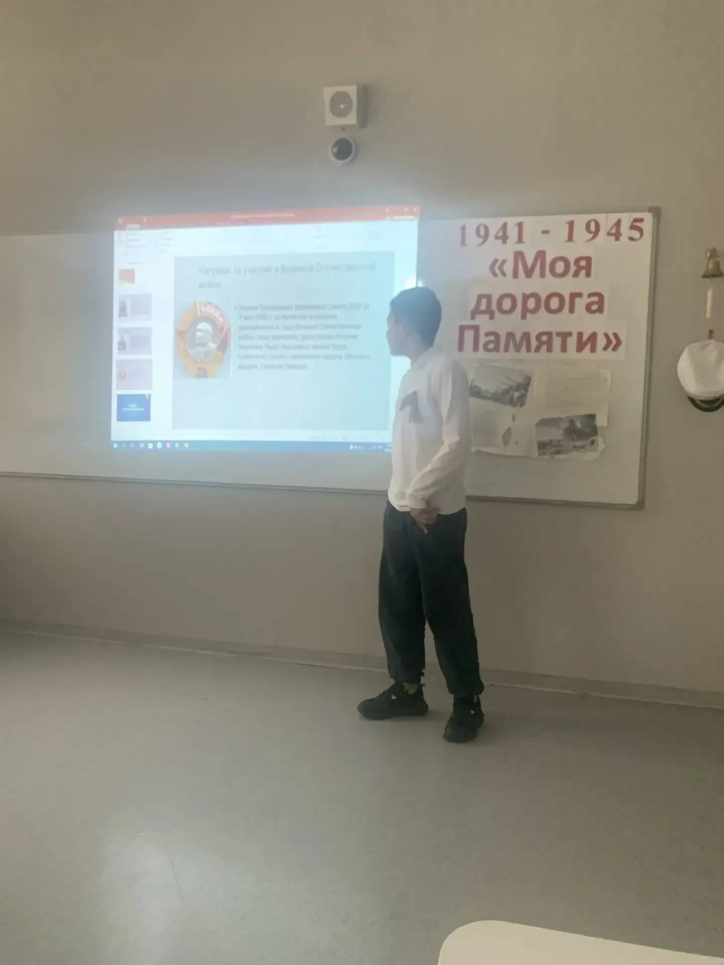 7 мая 2026 года учащиеся 5-6 классов приняли участие в защите проектов «Моя дорога Памяти», посвящен