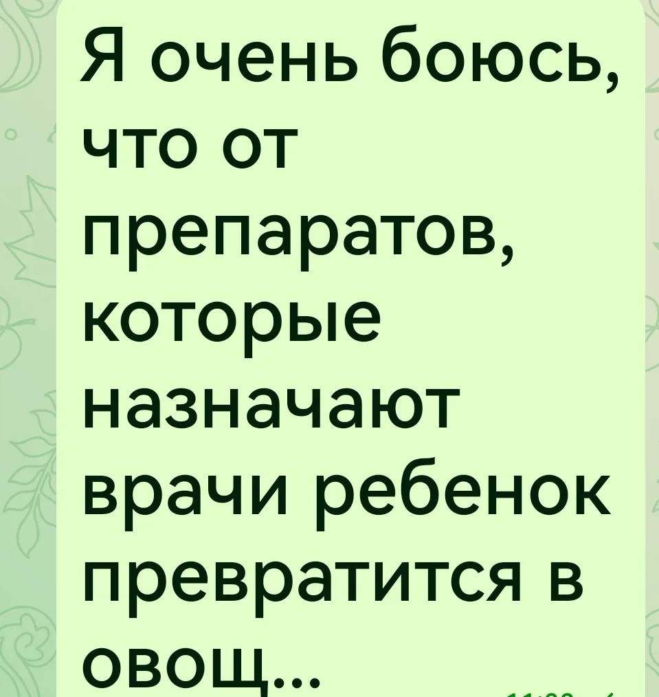 Отвечает нейропсихолог Булах Руфина