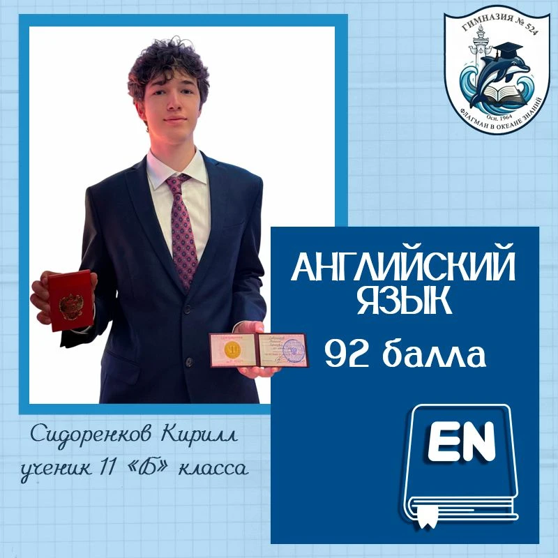 🎉 Ура! ЕГЭ-марафон официально завершен!

Поздравляем всех наших выпускников с успешным завершением 