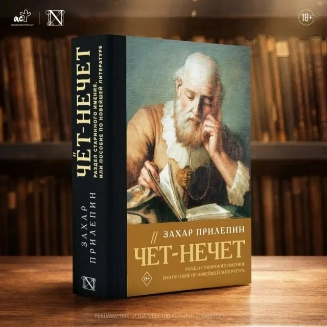 #книжнаяполка