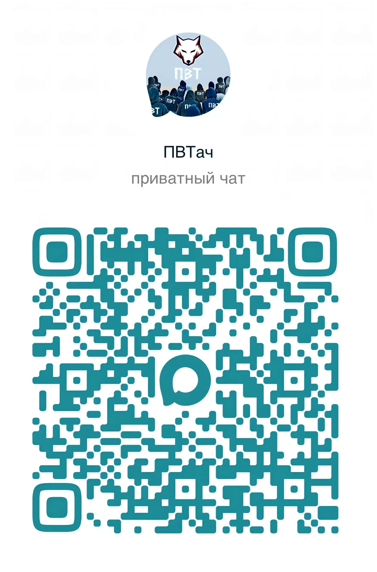 Дорогие друзья, сегодня каналу исполнился ровно год🐺