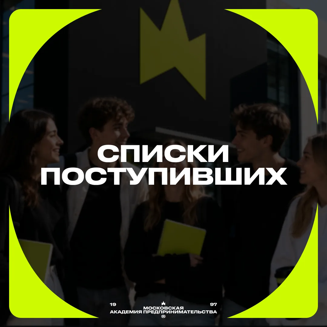 Вы ждали — и это случилось 🥹💚