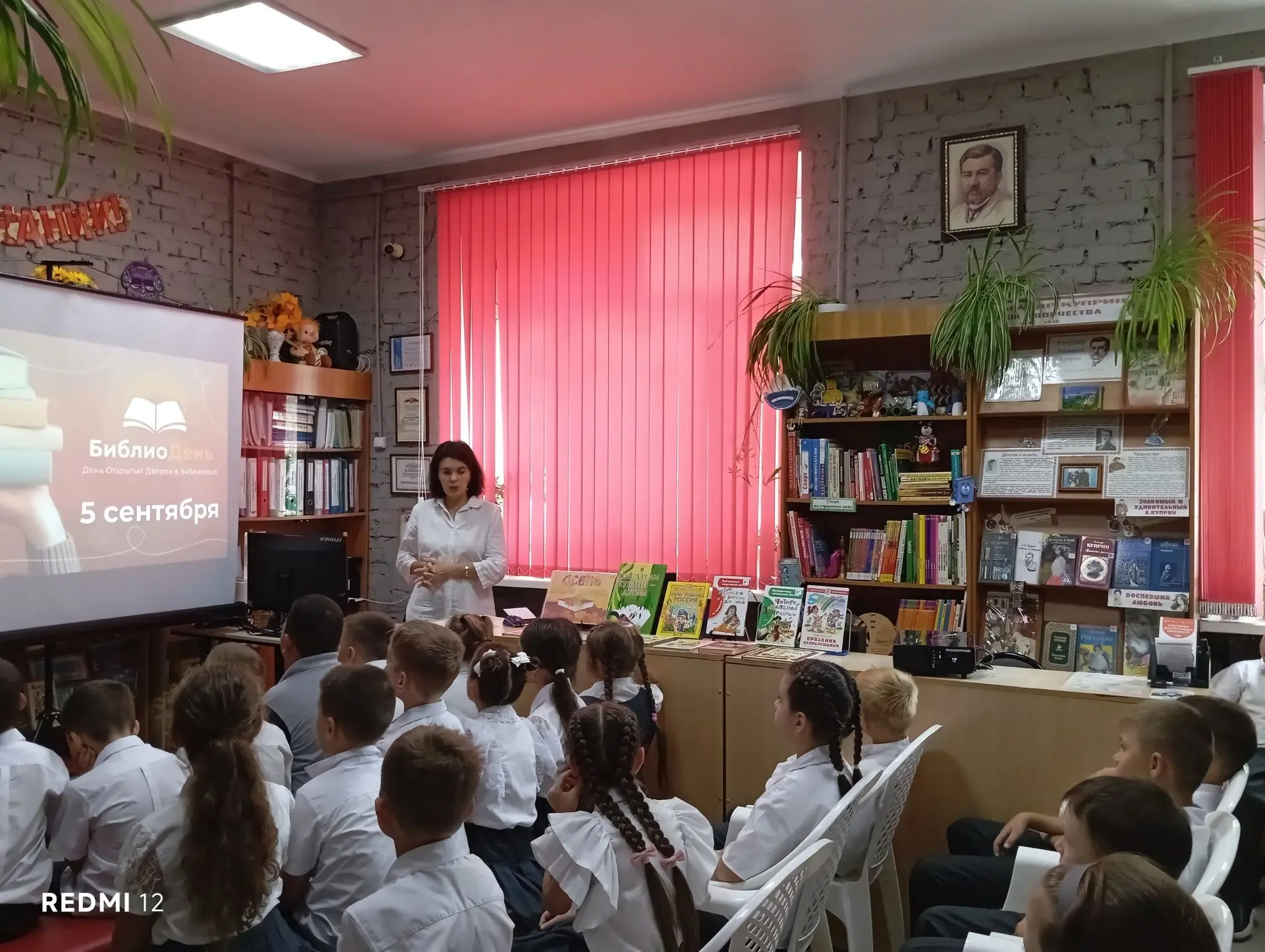 Библиотека им. А. И. Куприна и библиотека им. В. И. Лунина приняли участие во Всероссий...