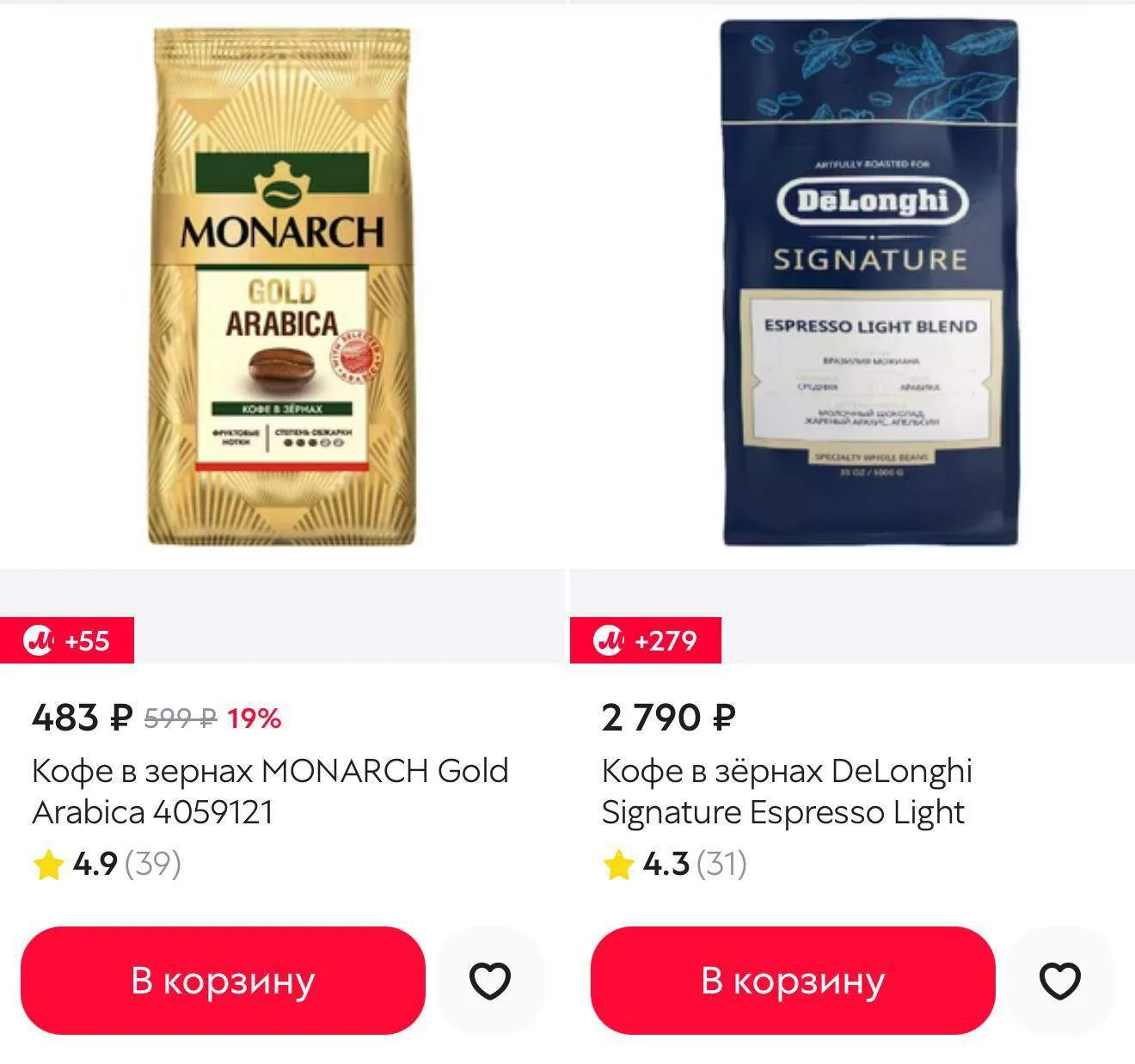 🛒В «М.Видео» теперь продают еду  Ассортимент будет включать продукты питания, напитки, снеки и товар