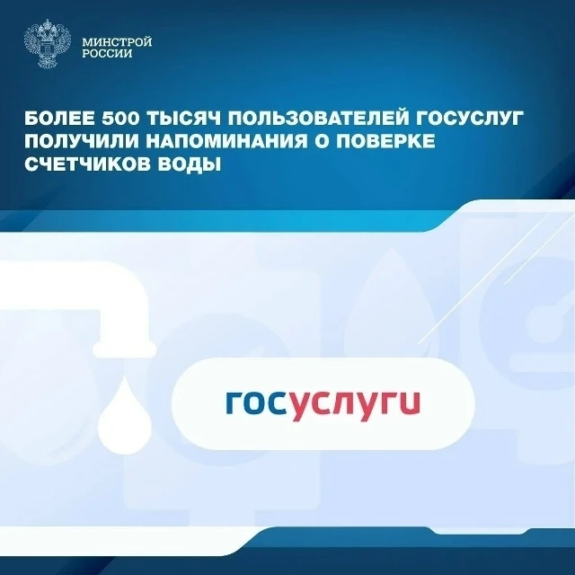 Новосемейкино | Петра Дубрава | Самара🏡

🚰 Пользователи "Госуслуг" начали получать уведомления о п