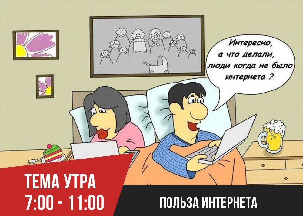 🔋Всем привет! С вами утреннее шоу «Батарейки»🔋