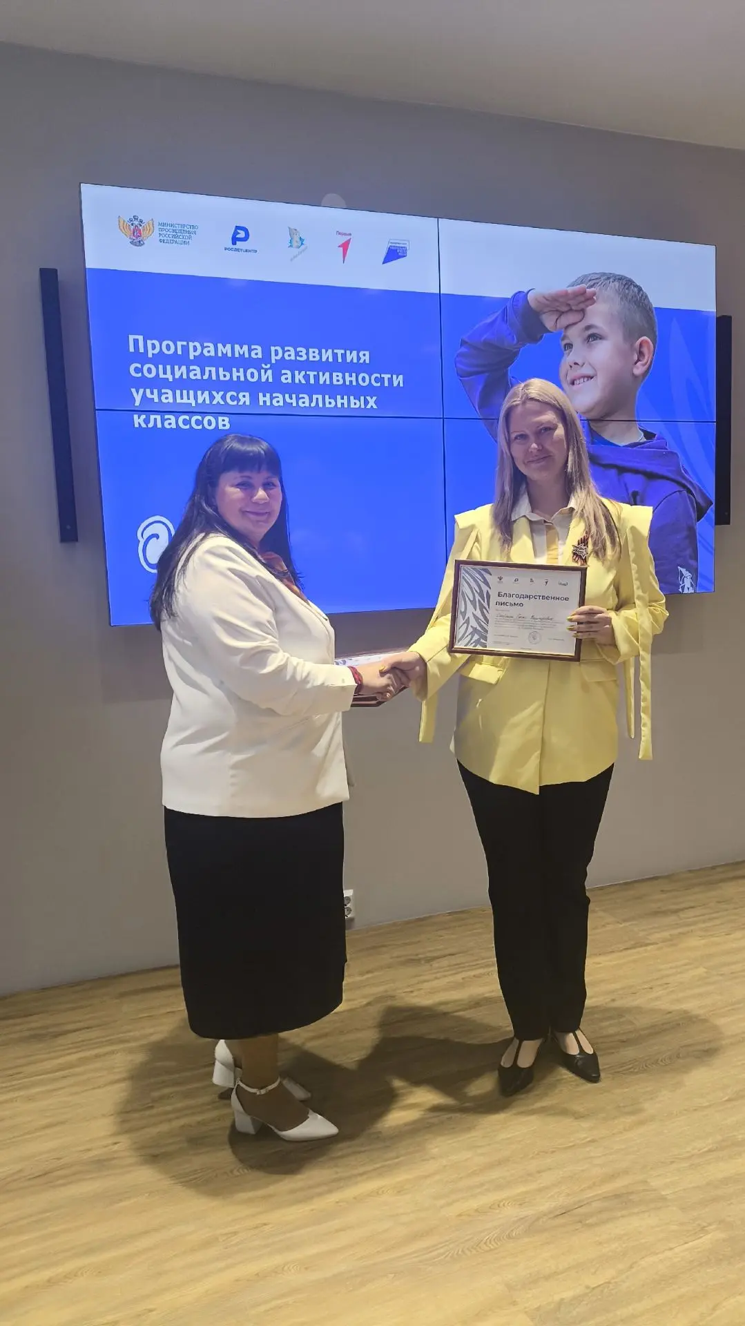🗓Учитель начальных классов Ирина Ивановна Рыбалко и советник директора по воспитанию и взаимодействи