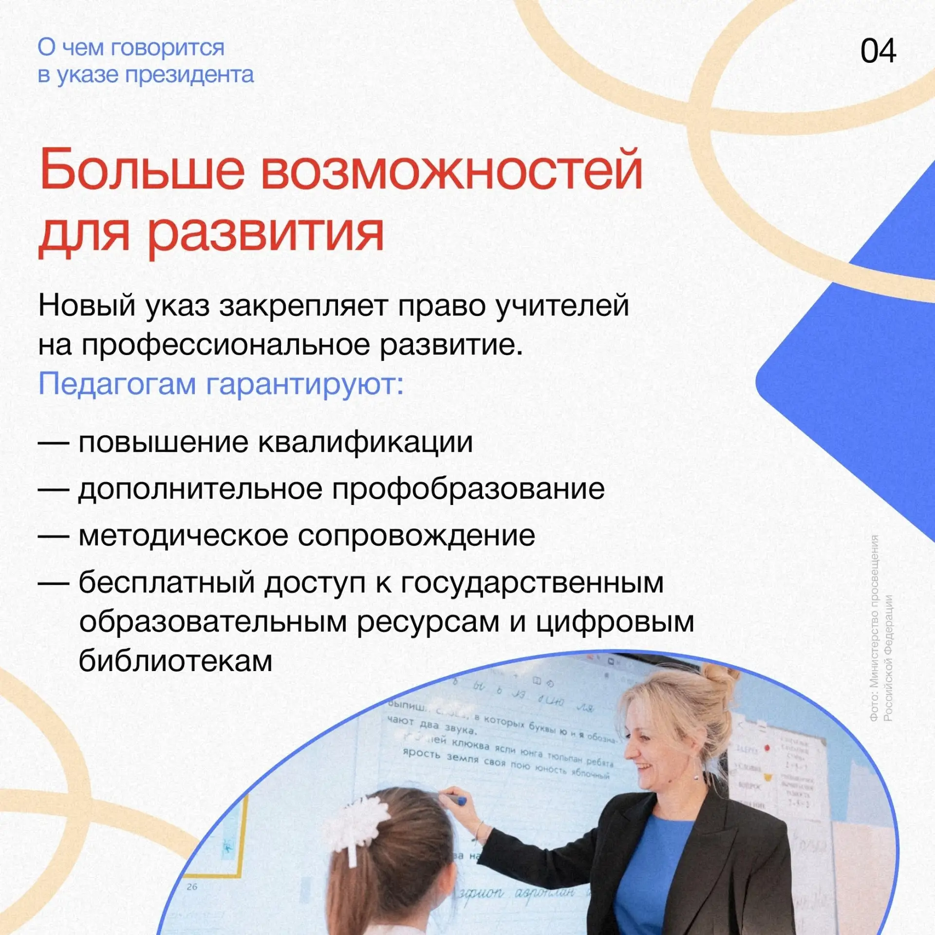 Изображение 4 к публикации «Подслушано Полевской | Екатеринбург | Чкаловский район | Верхний Уфалей | Зюзельский | Работа | Вакансии»