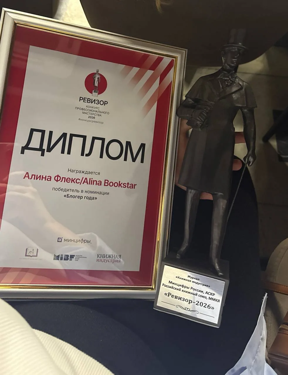 ПОБЕДА!🥰