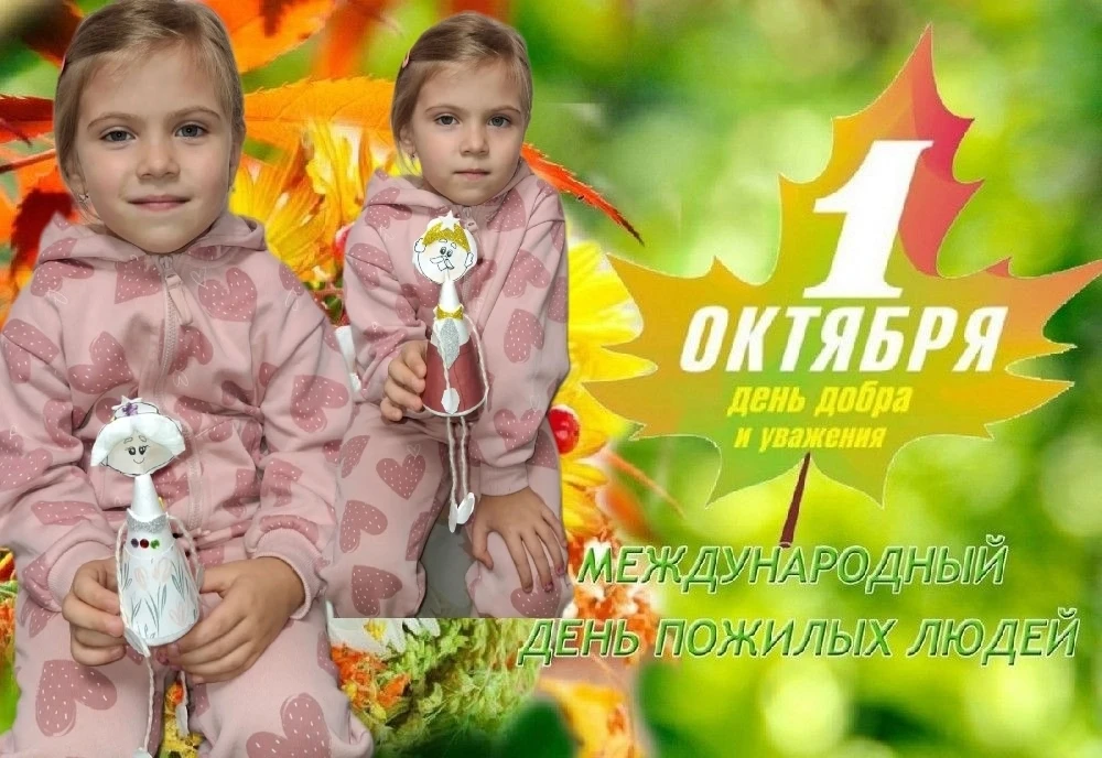 ✨Золотая декада: время мудрости и опыта🙏