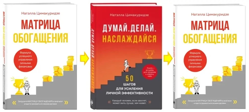 🚀 КАК СОЗДАТЬ КАПИТАЛ? ЧАСТЬ 2
